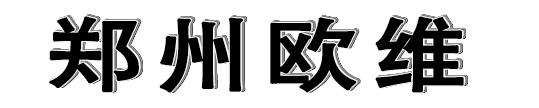 鑫月光電