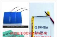鋰電太陽能路燈、太陽能庭院燈鋰電單體電芯有哪些參數(shù)？