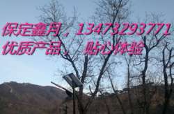 太陽能路燈助力北京懷柔美麗鄉村建設，為首都后花園增色添彩