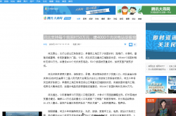 河北支持每個貧困村50萬元，建4000個光伏電站促脫貧